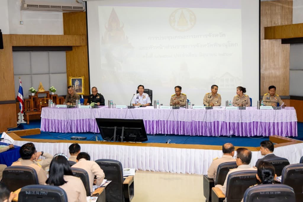 title - ส.ป.ก.พิษณุโลก ร่วมประชุมคณะกรมการจังหวัดฯ ติดตามการขับเคลื่อนนโยบายสำคัญ พร้อมเตรียมกิจกรรมเฉลิมพระเกียรติและเร่งพัฒนาจังหวัดอย่างต่อเนื่อง